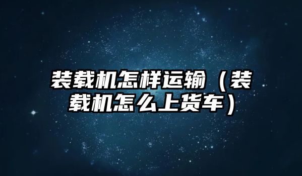 小吊車制作過程，小吊車制作過程視頻