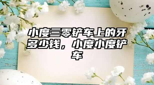 吊車液壓操縱桿，吊車液壓操縱桿失控的應急演練方案