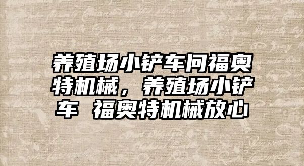 機械臂的沉浸式空間結構（機械臂工作空間分析）