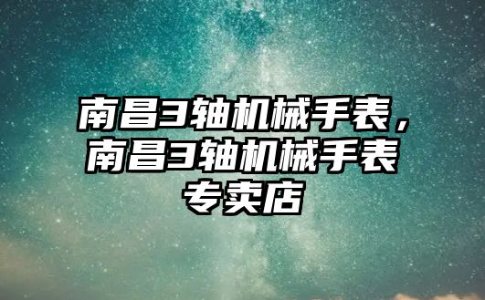 岳陽新刺客機械臂，岳陽新刺客機械臂紋身