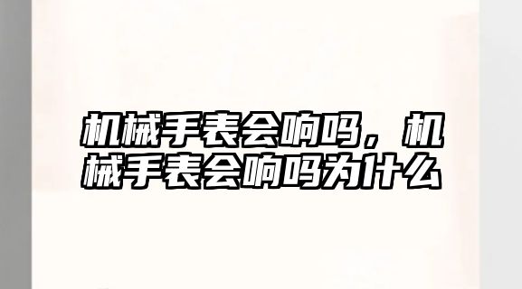 示教功能機械臂（機械手臂示教器操作）