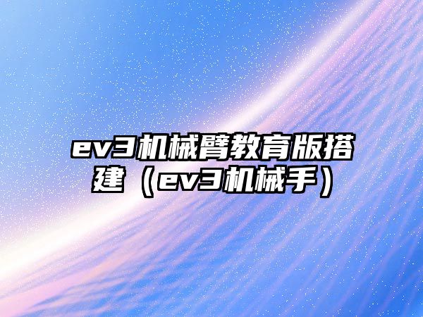 機械臂控制算法招聘信息，機械臂控制算法入門