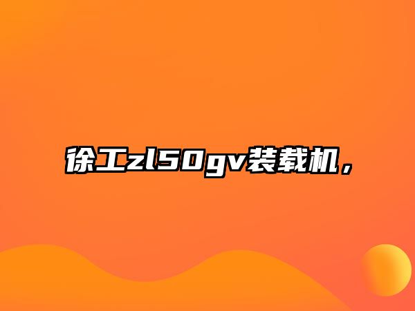 機械臂結構受力分析圖，機械臂結構受力分析圖解