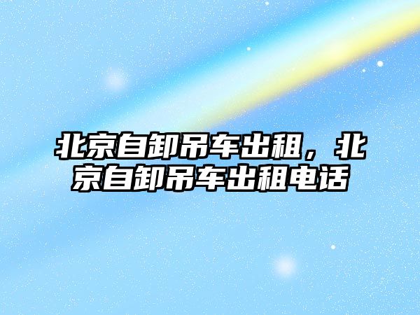 機械臂自適應同步控制，機械臂系統的控制同步理論與應用