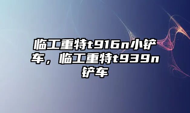 吊車高空作業(yè)平臺，吊車高空作業(yè)平臺安全規(guī)定