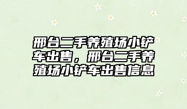 機械臂專業共建的案例，機械臂綜述