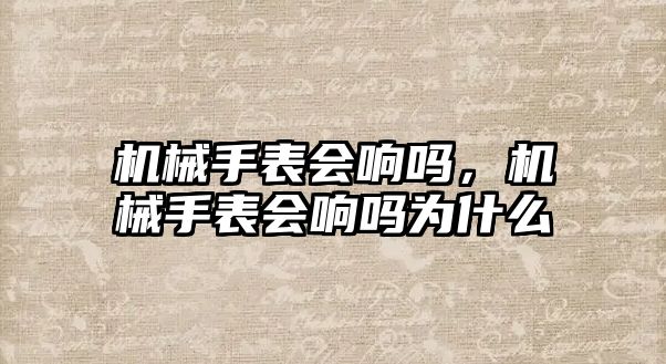 示教功能機械臂（機械手臂示教器操作）