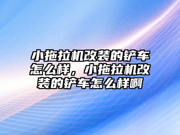 qt設計機械臂操作界面，qt控制機械臂