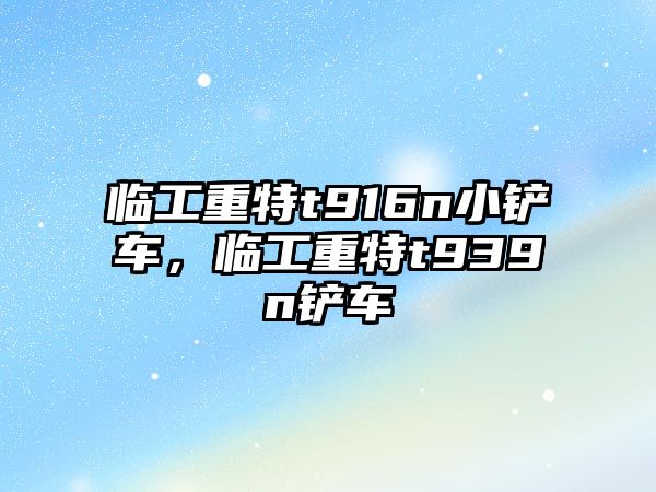 機械臂運動中位置丟失，機械臂運動中位置丟失的原因