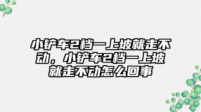 吊車大概價格表，吊車大概價格表及圖片